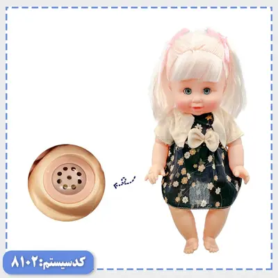عروسک بی بی پا پلاستیکی APT