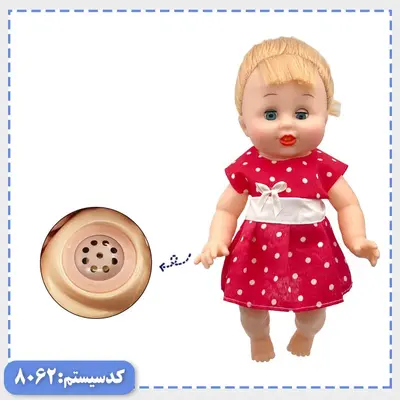 عروسک بی بی بزرگ تمام گوشتی با لباس APT