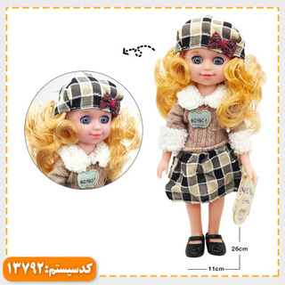 عروسک فانتزی موزیکال