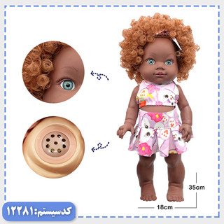 عروسک سیاه پوست تمام گوشتی APT