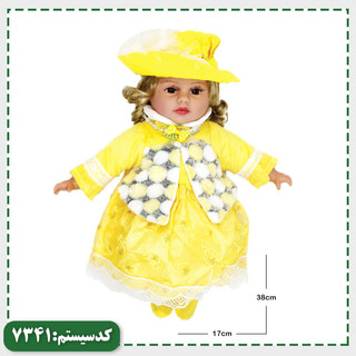 عروسک طرح سرامیک 3 آواز آوا