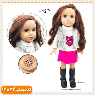 عروسک فانتزی موزیکال