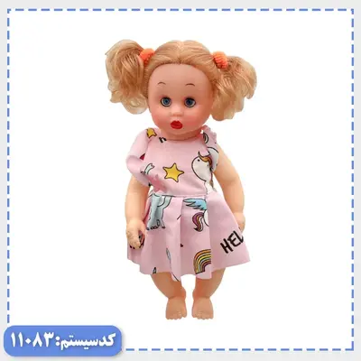 عروسک بی بی بورن APT