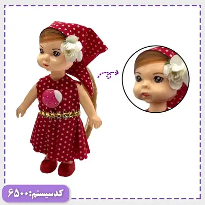 عروسک جعبه ای کوچک آهو