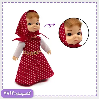 عروسک میشا جعبه ای آهو