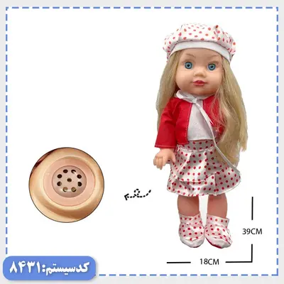 عروسک MAY MAY فانتزی موزیکال MV