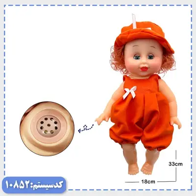 عروسک مو فر کلاه دار APT
