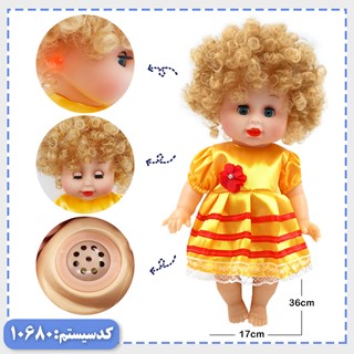 عروسک تمام گوشتی مو فر APT