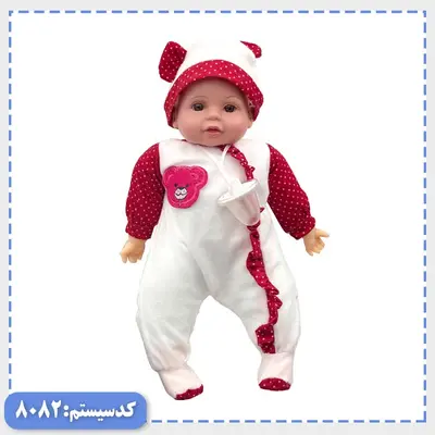 عروسک نوزاد 14اینچ  بیدار سه آواز MV