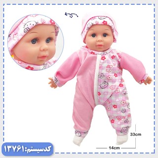 عروسک نوزاد موزیکال 14 اینچ APT