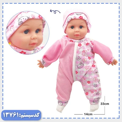 عروسک نوزاد موزیکال 14 اینچ APT
