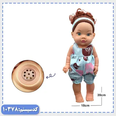 عروسک گوشتی APT