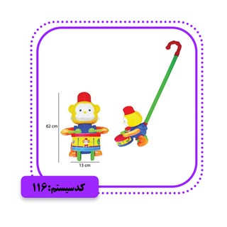 عصای میمون طبل زن آتا تویز