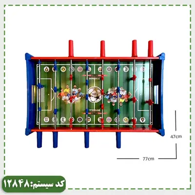 فوتبال دستی بزرگ TSMA