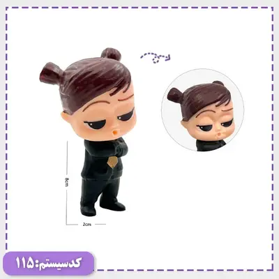 فیگور بچه رئیس آتاتویز