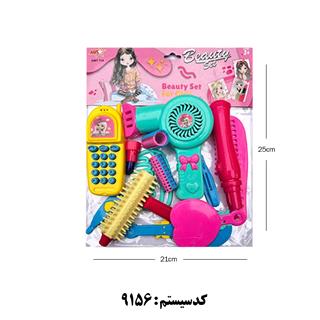 لوازم آرایشی سلفونی آوا (AMT)