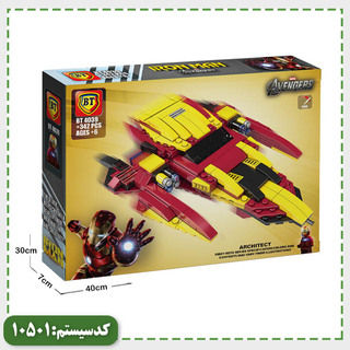 لگو آیرونمن BT