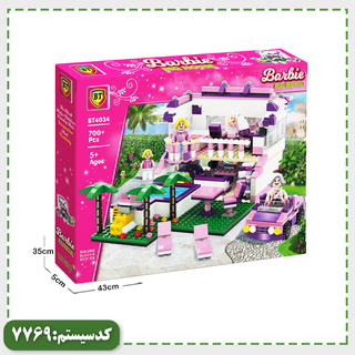 لگو باربی بزرگ BT