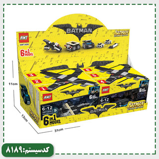 لگو 6 مدل بت من AMT
