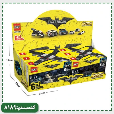 لگو 6 مدل بت من AMT