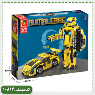 لگو تبدیل شونده BT