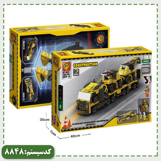 لگو راهسازی 3 مدل BT