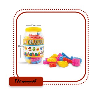 لگو سطلی بزرگ بردیا