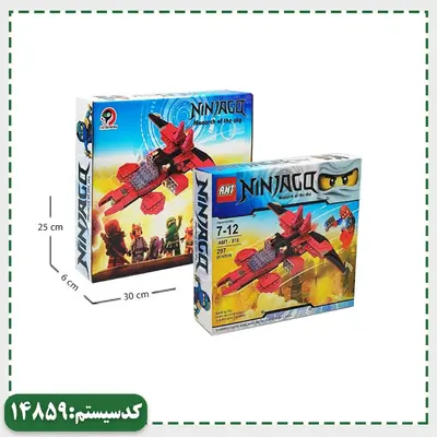 لگو سفینه نینجا AMT