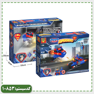 لگو شخصیتی سوپرمن BT