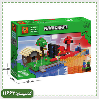 لگو ماینکرافت بزرگ BT