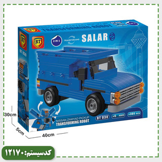 لگو نیسان تبدیل شونده BT