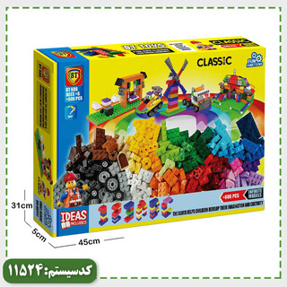 لگو کلاسیک BT