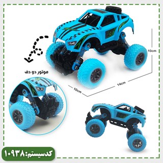 ماشین رالی ویراتویز