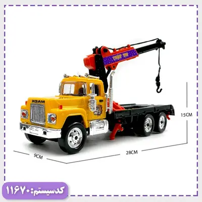 ماشین ماک جرثقیل  MY TOY