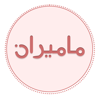 لیست محصولات ارسال از کارخانه مامیران
