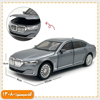 ماکت ماشین فلزی بی ام و X7 موزیکال و چراغدار
