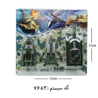 ست نظامی 3 عددی R.M.A TOYS