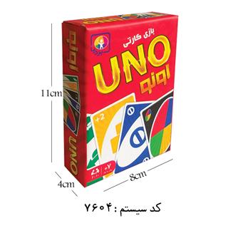 اونو 60 کارتی بردیا