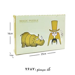 پازل چوبی بردیا