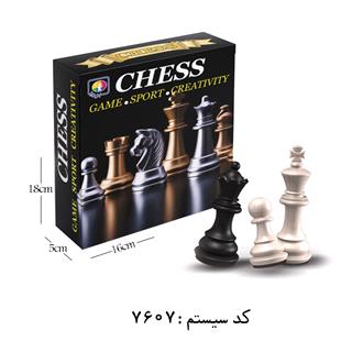 شطرنج جعبه ای بردیا