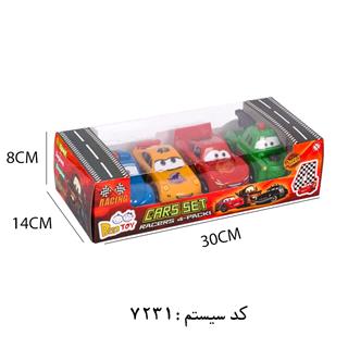 مک کوئین وکیوم بن توی