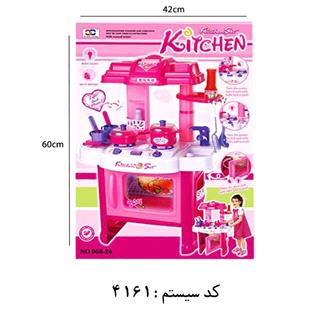 سرویس آشپزخانه بزرگ 