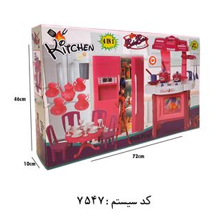 سرویس آشپزخانه کفشدوزکی بی بی تویز
