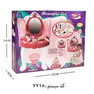 میز آرایشی بی بی تویز