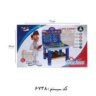 میز دکتری ارنست بی بی تویز