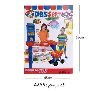 هایپر مارکت بی بی تویز