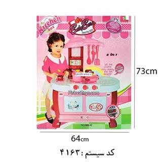 ست آشپزخانه بی بی تویز