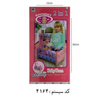 سوپر گهواره و تخت بی بی بورن بی بی تویز
