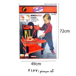 میز ابزار بی بی تویز