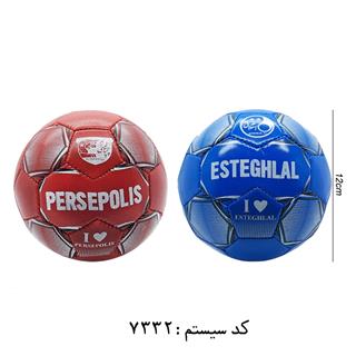 توپ فوتبال دوختی پرسپولیس و استقلال بتا